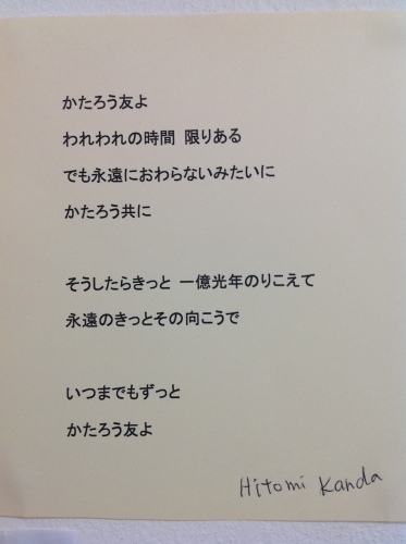 オープニングパーリィ_a0219423_21351130.jpg