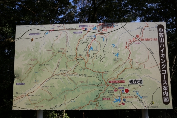 秘境と酒と人徳と 小笠山 六枚屏風 法多山 17 11 11 土 12 日 山 がまんなか 秘境と酒と人徳と 小笠山 六枚屏風 法多山 17 11 11 土 12 日 山 がまんなか
