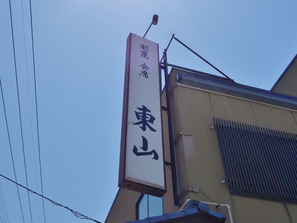 f0378154_09512234.jpg