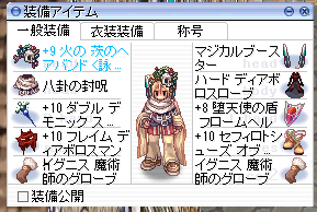 f0329655_18455411.png