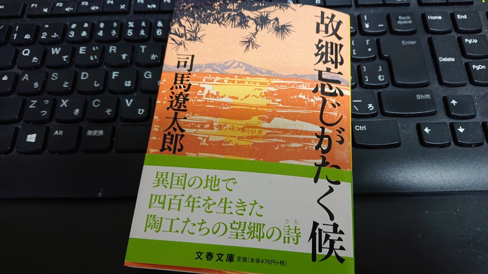 14代目沈壽官さん_e0249060_09492344.jpg