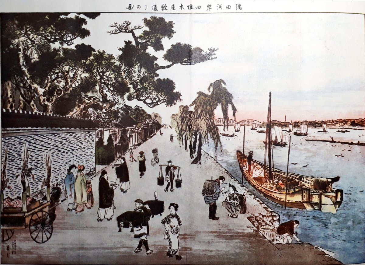 文京区白山久米平内の墓、宮島、大井町の砂風呂、流行神とサイノ神と、喜多見散策、本所七不思議、渋谷など古写真:2019/6/11-17twitterまとめ_b0116271_15331954.jpg