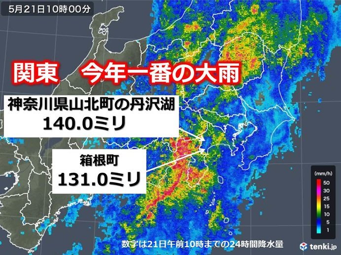 チャリで箱根へ~小話編3~_b0210688_22402357.jpg