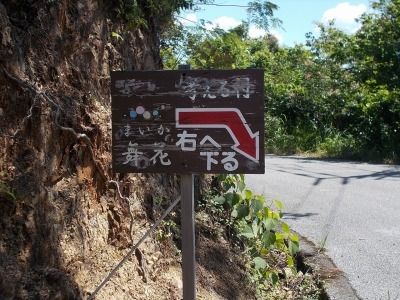 f0308898_08245802.jpg