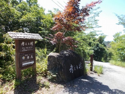 f0308898_08254012.jpg