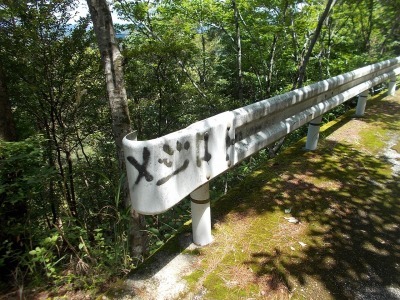 f0308898_09131834.jpg