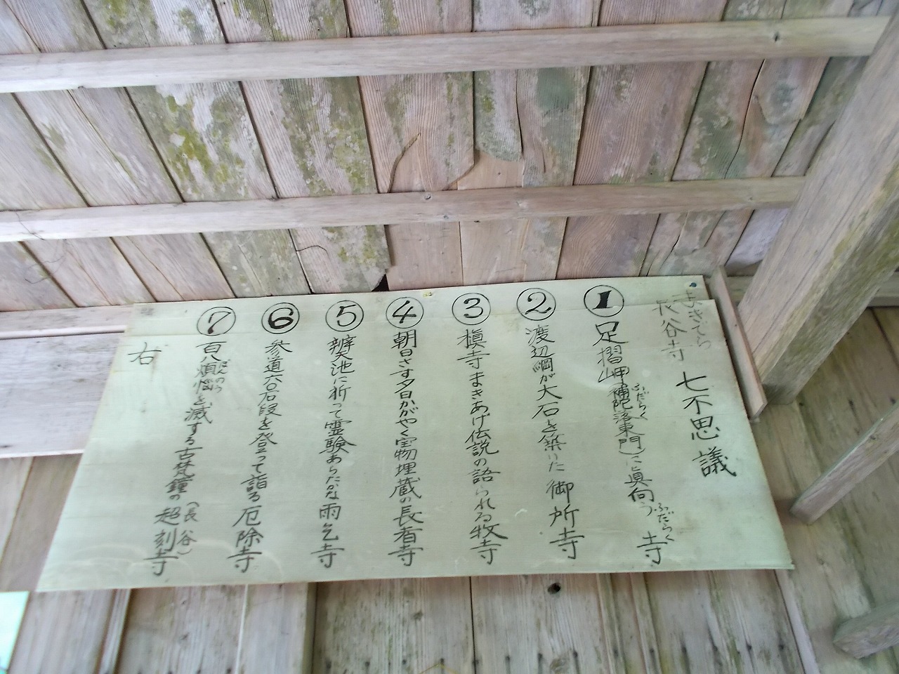 f0308898_09170210.jpg