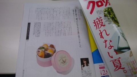 c0201302_10280045.jpg