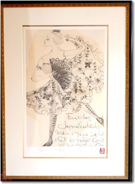 フジコ・ヘミング　絵　『マッケーナ』バレリーナ フジコ・ヘミング絵『マッケーナ』バレリーナ