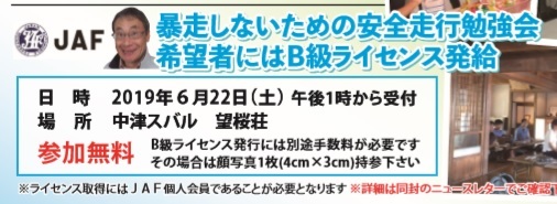 FFインプレッサSTI SPORT誕生_f0076731_22260848.jpg