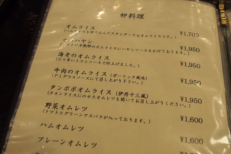 【顔は黒いが正統派】たいめいけんトライアングル「ラーメン、ボルシチ、コールスロー」_b0008655_20060123.jpg