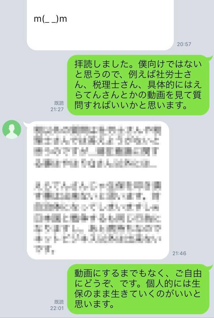 人生は楽しい方がいい!次に行こうぜ!!! 2019.6.16_b0002156_1648346.jpg