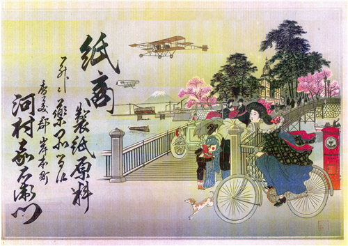 b0191160_17012384.png