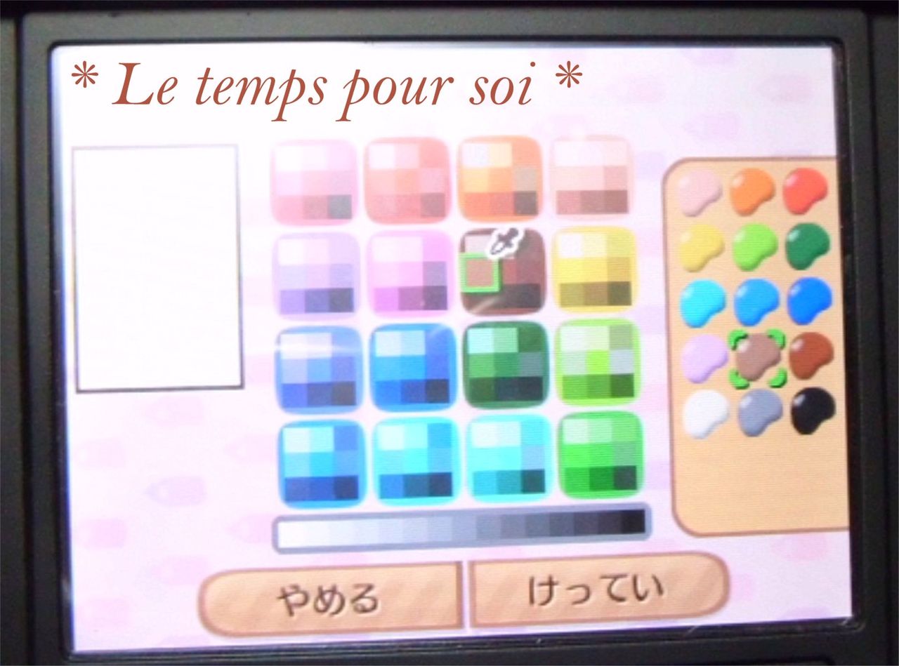 とびだせ どうぶつの森 マイデザインについて 実際に描いてみましょう おすすめのニンテンドー Dsi ウェア 3ds用 ダウンロード ソフトあり A Une Poupee ドール ミシンのひととき とびだせ どうぶつの森 マイデザインについて 実際に描いてみましょう おすすめのニンテンドー Dsi ウェア 3ds用 ダウンロード ソフトあり A Une Poupee ドール ミシンのひととき