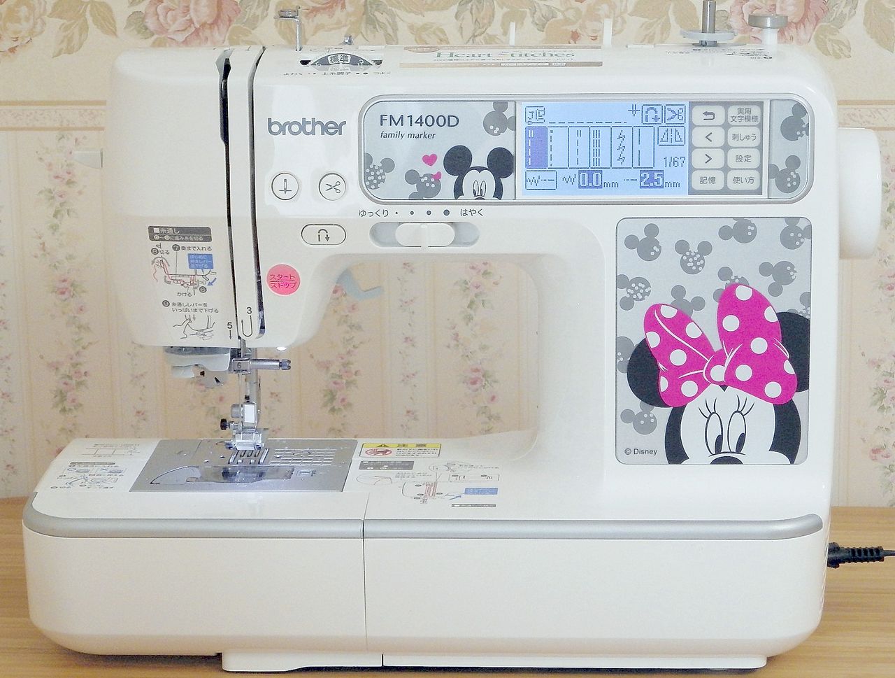 ブラザー Fm1400d ミシン レビュー ディズニー ミシン A Une Poupee ドール ミシンのひととき ブラザー Fm1400d ミシン レビュー ディズニー ミシン A Une Poupee ドール ミシンのひととき