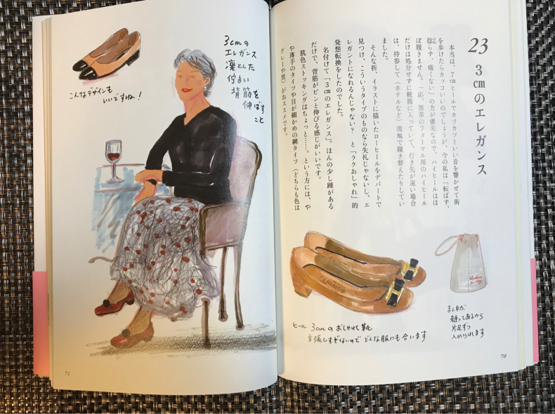 60歳からのおしゃれのコツ おしゃれを巡る冒険