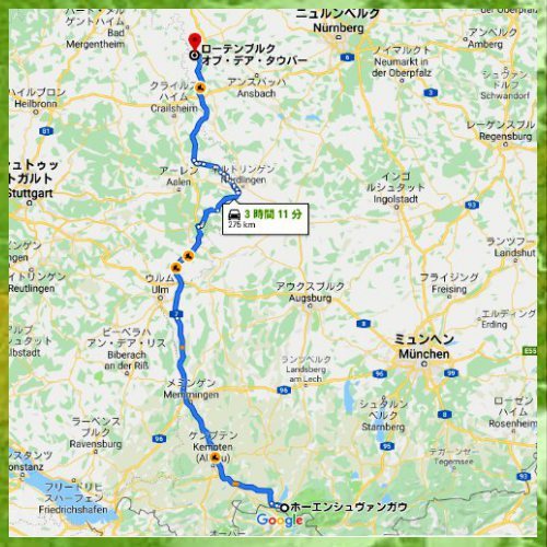 欧州の旅 ロマンチック街道を通りローテンブルグへ Interplay86gt Life 欧州の旅 ロマンチック街道を通りローテンブルグへ Interplay86gt Life