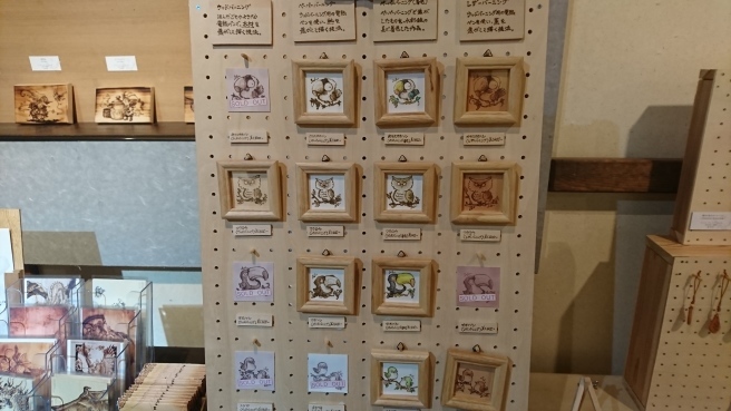 山田貴広さんの作品展。販売作品を紹介します!_e0046190_17213100.jpg