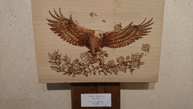 山田貴広さんの作品展。販売作品を紹介します!_e0046190_17224948.jpg