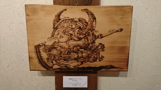 山田貴広さんの作品展。販売作品を紹介します!_e0046190_17241491.jpg