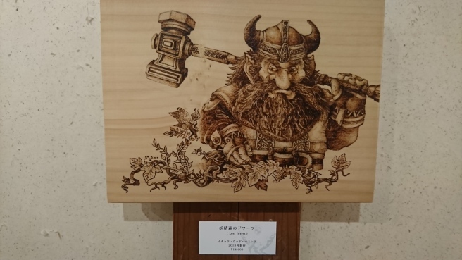 山田貴広さんの作品展。販売作品を紹介します!_e0046190_17245539.jpg