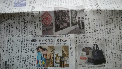 展示会&コンサートを終えて_c0161301_08082130.jpg
