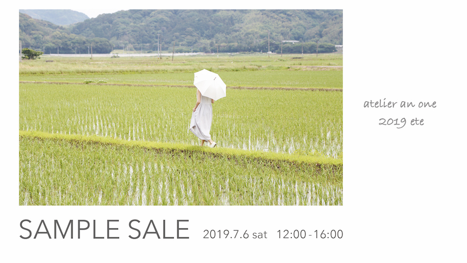 2019 été SAMPLE SALEのご案内_e0246710_15555979.jpg
