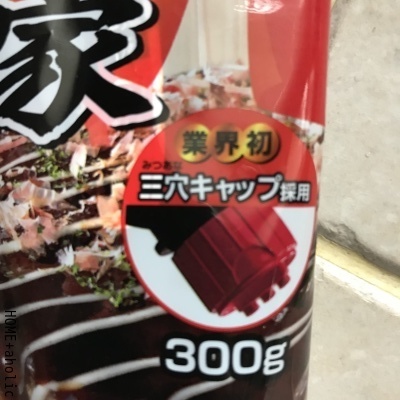 ■業務スーパーマニア。すべて100円以下のリピ候補生。_d0350221_07580046.jpg