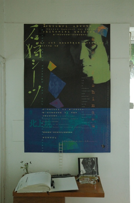 「北上坑・口」展_a0164724_20304912.jpeg