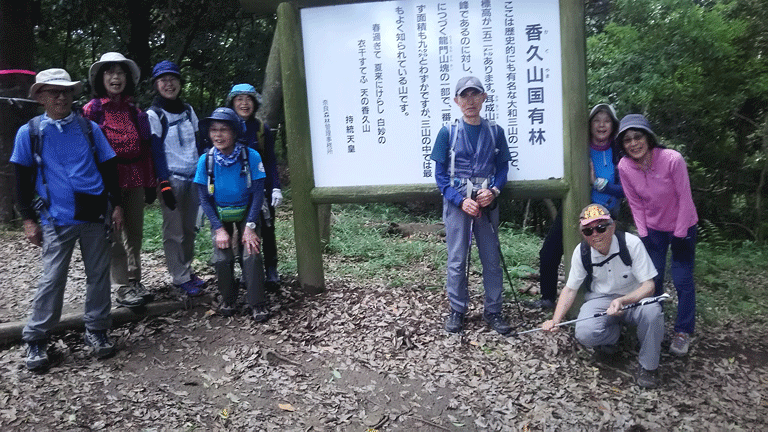 アルペン芦山 兵庫県芦屋の総合登山会 山行ブログ 17 1 19 6