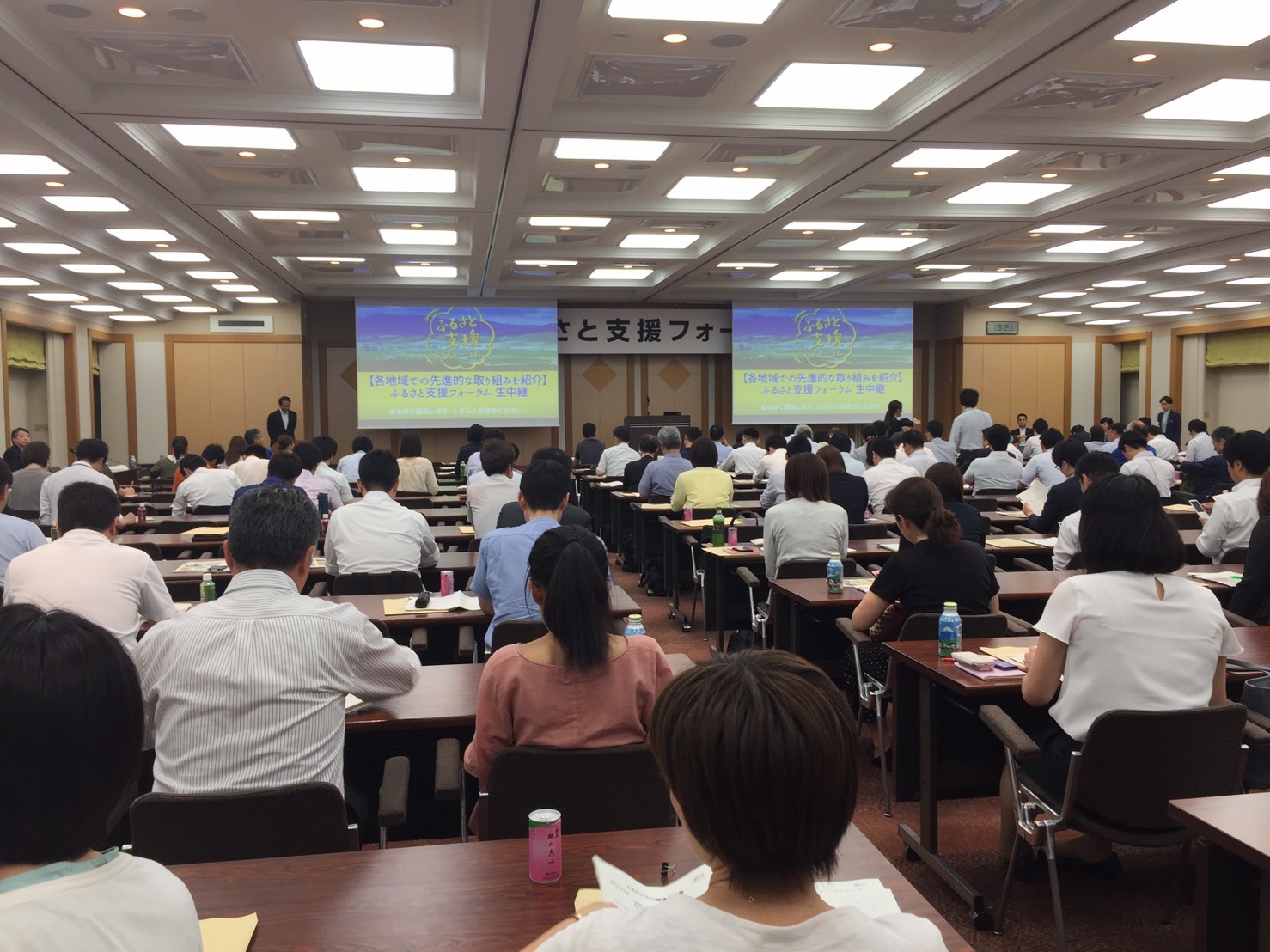 ふるさと支援フォーラム(^^)_a0143152_17452743.jpg