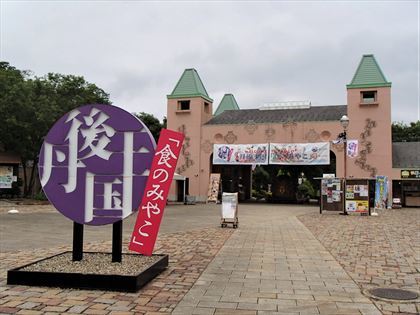 スタンプラリー1st.ステージ完走 道の駅丹後王国食のみやこ_e0044657_21384867.jpg