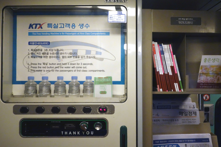 大田大興洞(テフンドン 대흥동)聖堂の前で韓国の放送局MBCのインタビューを受ける 聖心堂성심당 旧忠清南道庁本館/大田近現代史展示館 2019年4月 ソウル・大田・釜山の旅(3)_f0117059_17533357.jpg