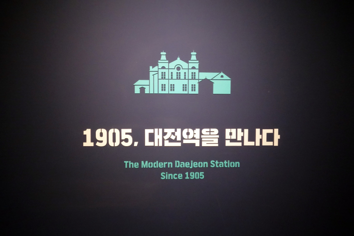 大田大興洞(テフンドン 대흥동)聖堂の前で韓国の放送局MBCのインタビューを受ける 聖心堂성심당 旧忠清南道庁本館/大田近現代史展示館 2019年4月 ソウル・大田・釜山の旅(3)_f0117059_18004915.jpg