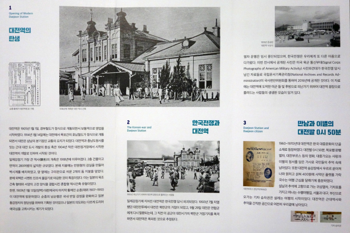 大田大興洞(テフンドン 대흥동)聖堂の前で韓国の放送局MBCのインタビューを受ける 聖心堂성심당 旧忠清南道庁本館/大田近現代史展示館 2019年4月 ソウル・大田・釜山の旅(3)_f0117059_18013179.jpg