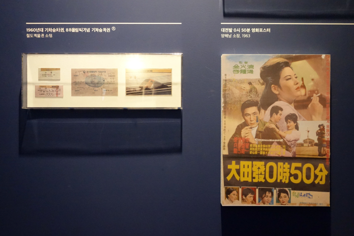 大田大興洞(テフンドン 대흥동)聖堂の前で韓国の放送局MBCのインタビューを受ける 聖心堂성심당 旧忠清南道庁本館/大田近現代史展示館 2019年4月 ソウル・大田・釜山の旅(3)_f0117059_18025197.jpg