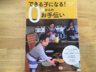 a0295764_13215174.jpeg