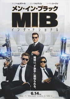 『メン・イン・ブラック/インターナショナル』(2019)_e0033570_19442663.jpg