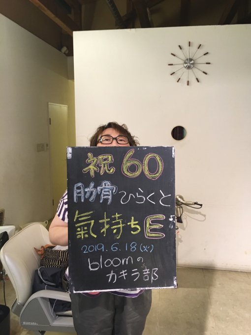 眠たい時は寝る!_f0152875_12571502.jpg