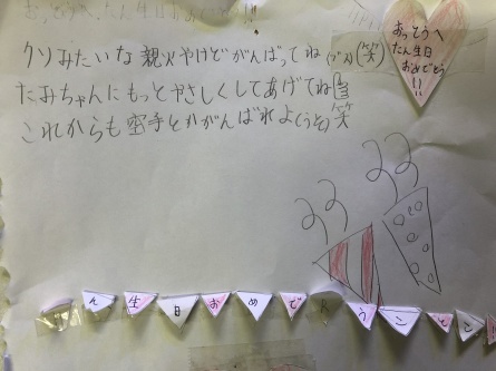 6/19 店長日記_e0173381_18043166.jpg