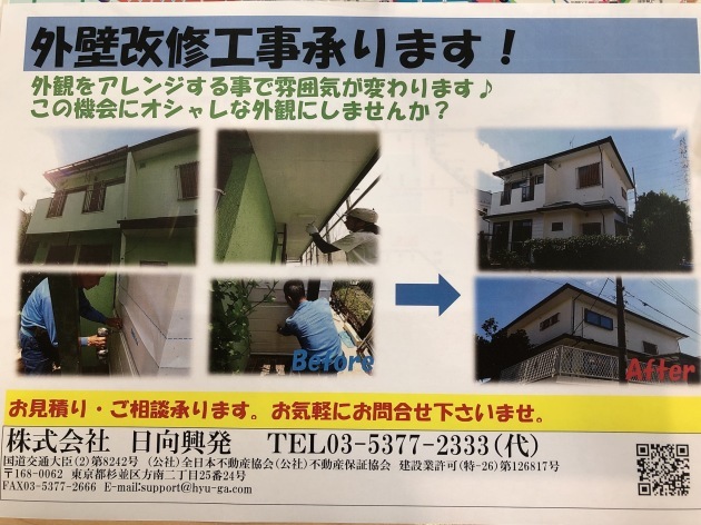 e0254682_14480111.jpeg