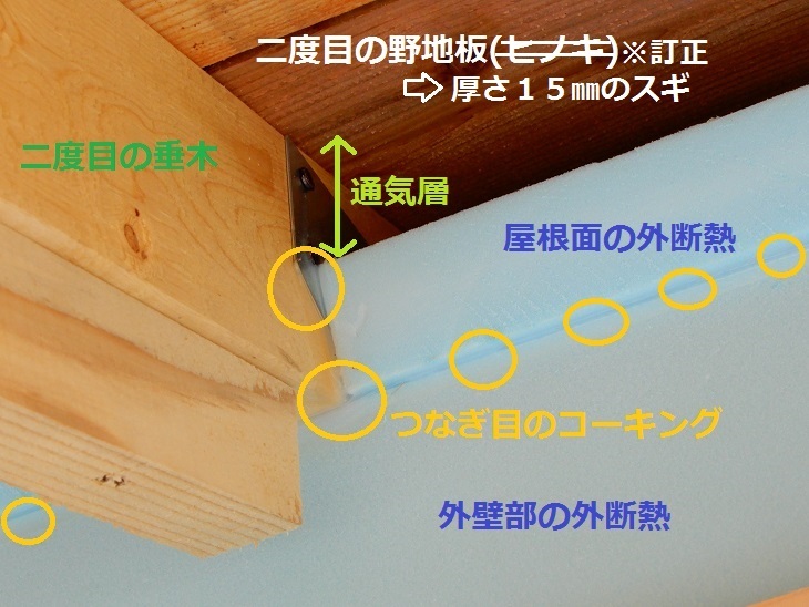 武川町F山さん邸の現場より 11_a0211886_22430625.jpg