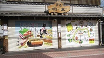 d0183387_18054260.jpg