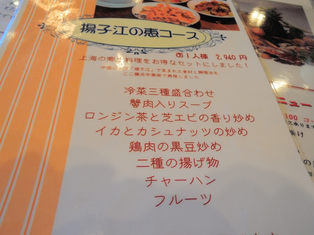 b0400788_23582191.jpg