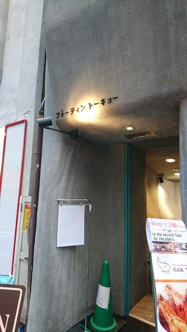お江戸に行ってきましたー。_b0334704_18484945.jpg