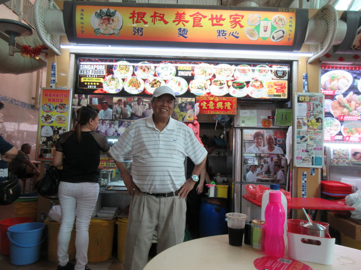 Gen Shu Mei Shi She Jia トアパヨでテッパンのお店!_c0212604_5235289.jpg