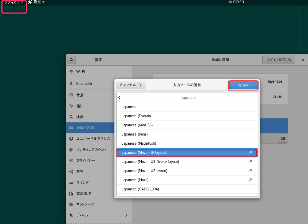 openSUSE Leap 15.1 の Live USB で「初めてのどこでも Linux」の作り方_a0056607_13134652.png