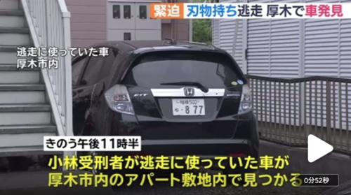 盗んだ包丁や車やタンクローリーで走り出し、行く先も解らぬまま暗い夜の帳りの中へ！？_a0348309_14501441.png