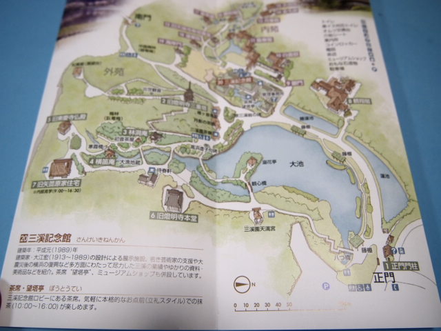 続、横浜市本牧の三渓園_a0214329_22221052.jpg