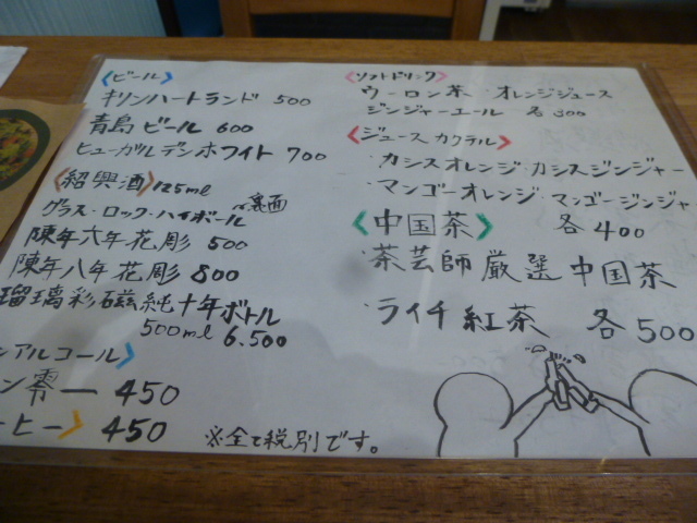 d0106134_13113362.jpg